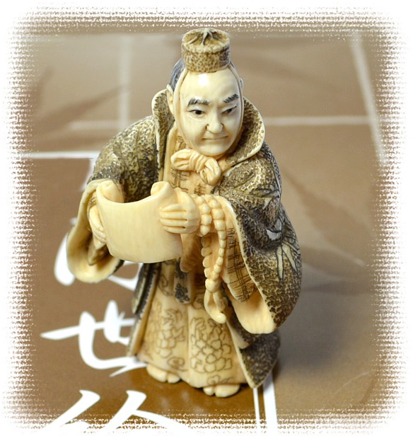 нэцкэ из слоновой кости