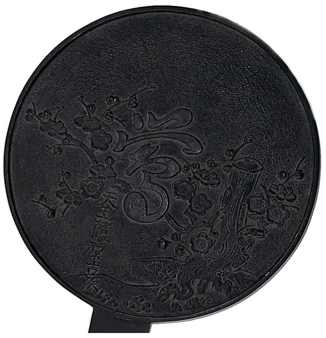 Японское бронзовое антикварное зеркало с рельефами, 1800-50-е гг.,