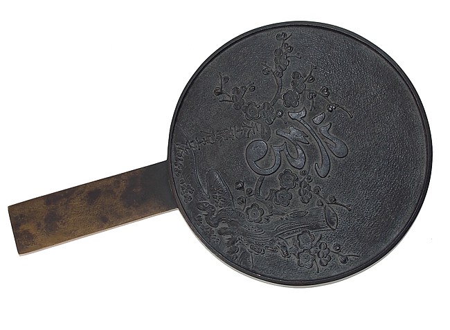 Японское бронзовое антикварное зеркало с рельефами, 1800-50-е гг.,