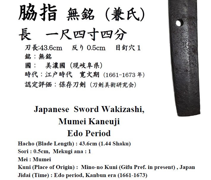японские антикварные мечи